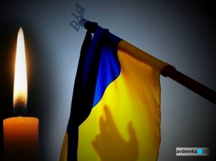8 декабря в Украине объявили Днем национального траура (ФОТО)