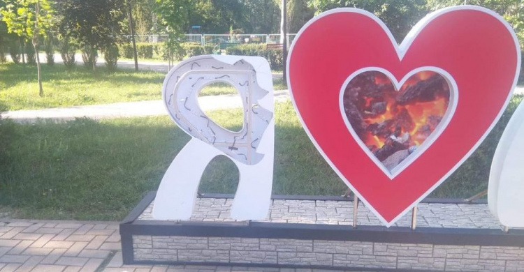 Стелу «Я люблю Авдеевку» повредили местные подростки