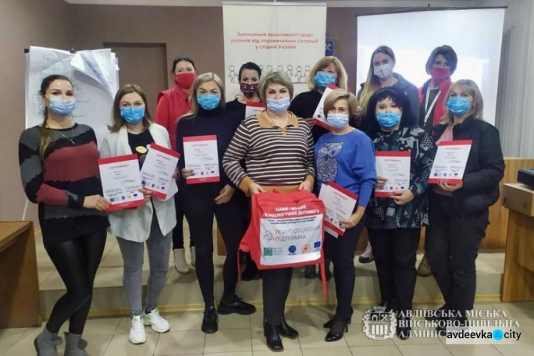 Працівники Авдіївської ВЦА отримали навички надання психологічної допомоги