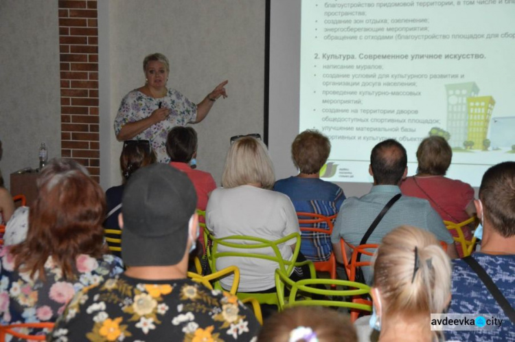 Жители города и поселка Новгородское реализуют свои идеи вместе с ОО «Авдеевка. Платформа совместных действий»