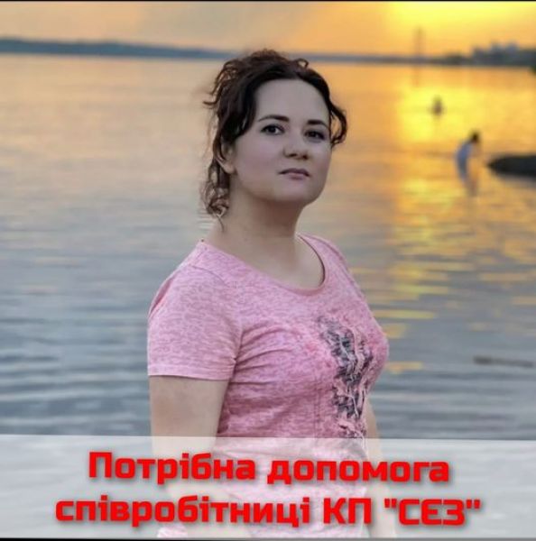 Комунальники Авдіївки просять допомогти врятувати колежанку