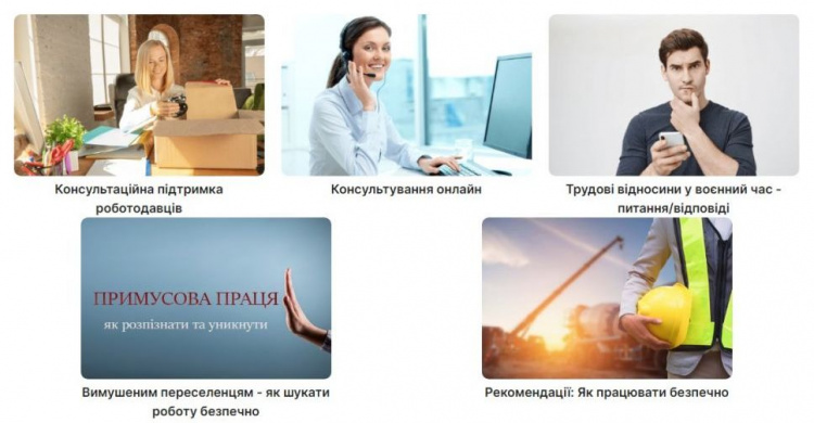 Держпраці запустила нову інформаційну кампанію “Україна працює!”