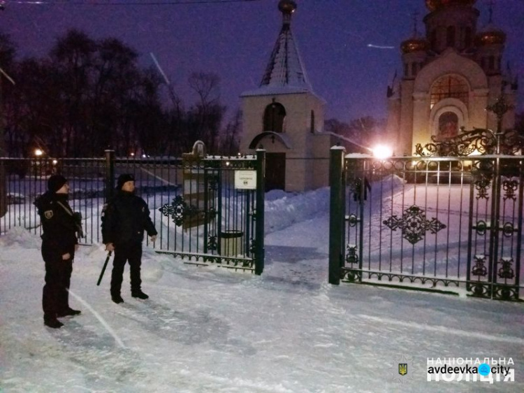 Полиция сообщила, как прошли праздничные дни в Покровской опрезоне (ФОТО)