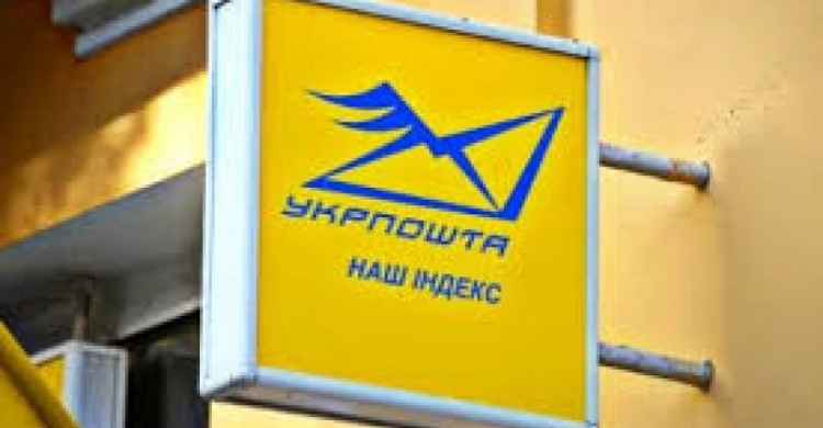 Отказ переселенцу с инвалидностью в доставке пенсии через "Укрпочту": что делать и куда обращаться