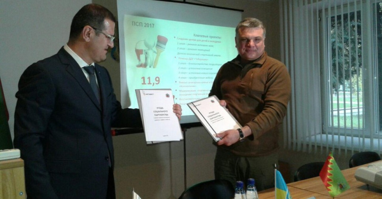 В Авдеевке подписали соглашение о социальном партнерстве на 11,9 млн гривен(ФОТО)