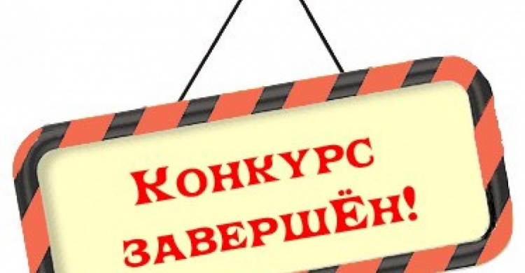 В Авдеевке выбрали название для молодежного центра