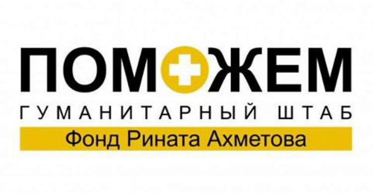 В Авдеевку переправят мобильную бригаду волонтеров - гуманитарный штаб