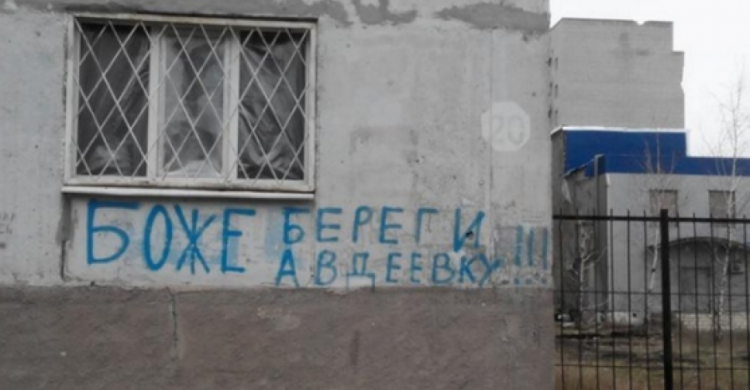 В обстреливаемой Авдеевке есть проблема с подачей воды в многоэтажках  - Жебривский