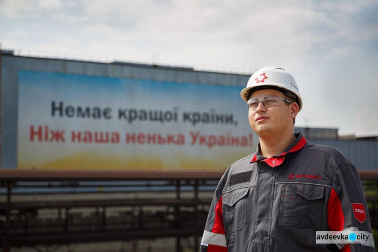 Компанія Метінвест оголошує онлайн-конкурс на честь Дня незалежності