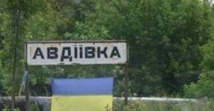 Военные отмечают напряженную ситуацию в районе Авдеевки