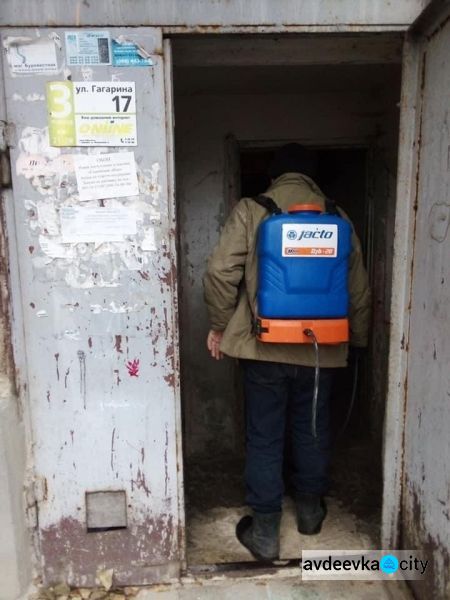 В Авдеевке продолжается дезинфекция подъездов и административных зданий