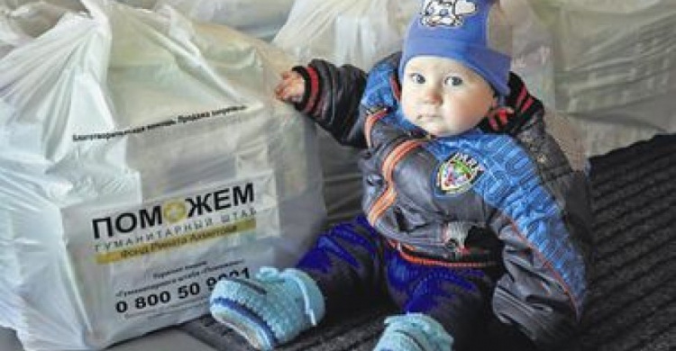 Волонтеры Гуманитарного штаба Ахметова в октябре доставят продукты в 42 прифронтовых поселка