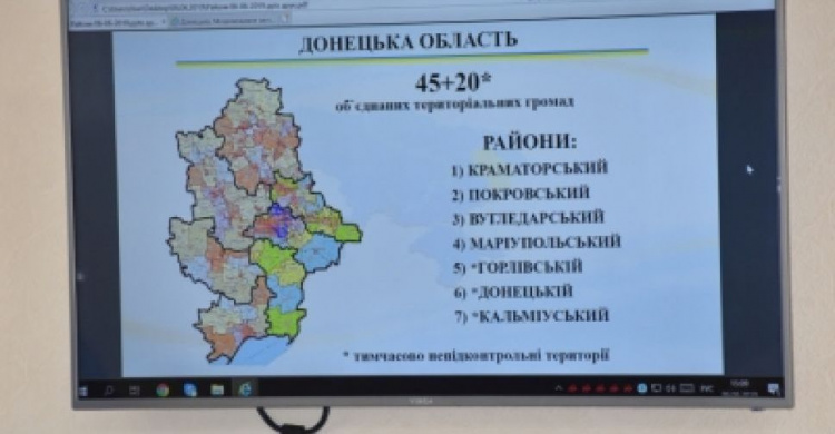 На Донетчине могут сформировать всего четыре больших района