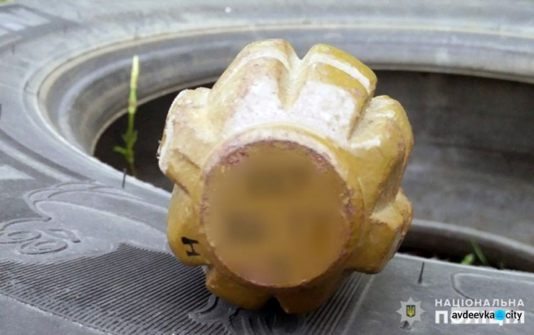 В Авдеевке изъяли гранату