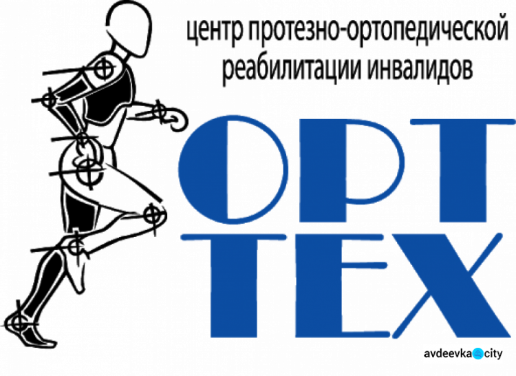 Авдеевцы с инвалидностью смогут воспользоваться услугами запорожских протезистов