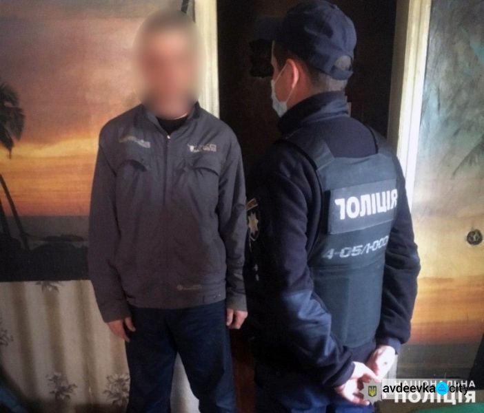 С начала карантина авдеевские полицейские составили 9 протоколов о совершении домашнего насилия