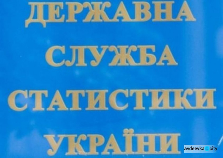 Госстат фиксирует снижение долгов за коммуналку