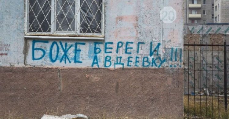 Обстрел Авдеевки: ранена собака, повреждены постройки