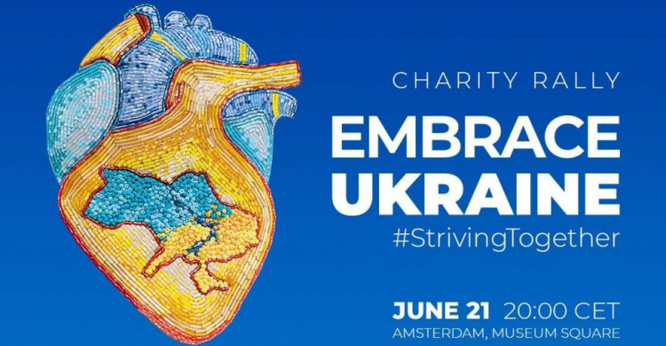 Сьогодні в Амстердамі відбудеться благодійний телемарафон на підтримку України Embrace Ukraine