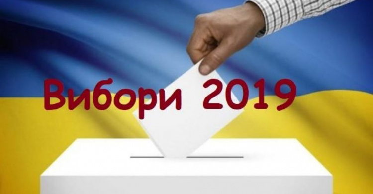 Стало відомо, чи відбудуться вибори в прифронтовій Авдіївці