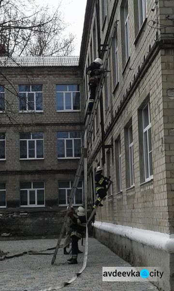 Из-за пожара в библиотеке эвакуированы более 400 авдеевских школьников  (ФОТОРЕПОРТАЖ)