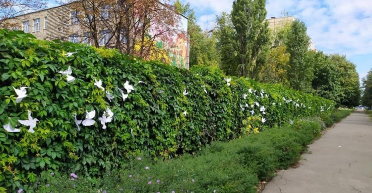 Як в Авдіївці святкували Міжнародний день миру