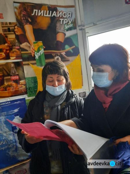 Спеціалісти Авдіївського міського центру зайнятості з робочими візитами відвідали місцевих суб’єктів господарювання