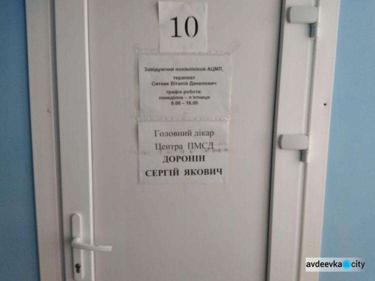 Медреформа в действии: что изменится для врачей и пациентов в Авдеевке