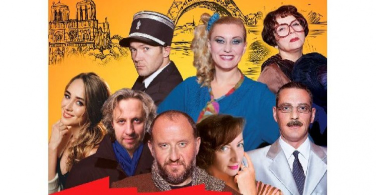 Авдеевцев приглашают на премьеру иронического детектива "Шерше ля фам"