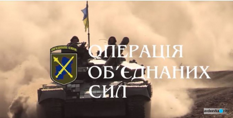 На Донбасі знову неспокійно
