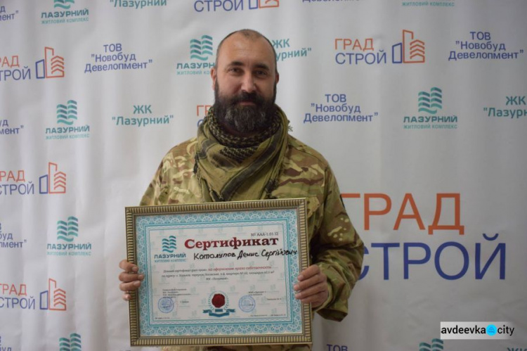 В Авдеевке чествовали защитников: фоторепортаж