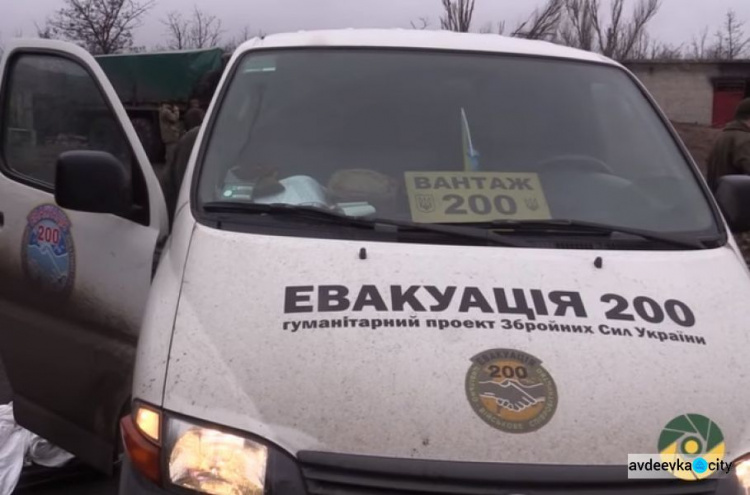 В районе авдеевской «промки» прошла эвакуация (ВИДЕО)