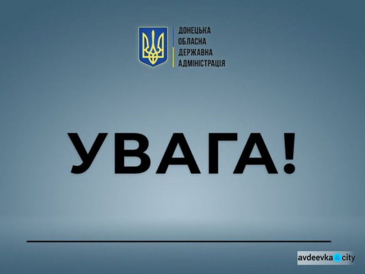 Жителів прифронтових громад планують "накрити" дезінформаційною атакой