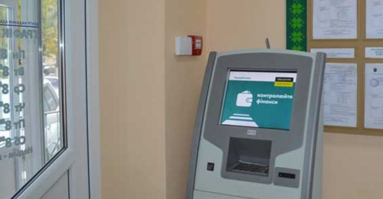 В авдеевском Центре админуслуг появился дополнительный платежный терминал