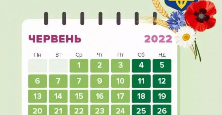 НБУ затвердив графік роботи банків на День Конституції України