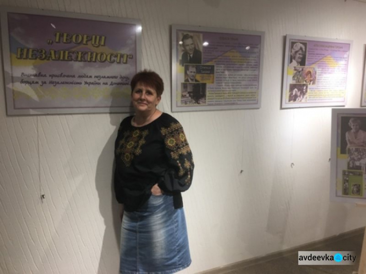 Авдеевцы отпразднуют День Конституции онлайн