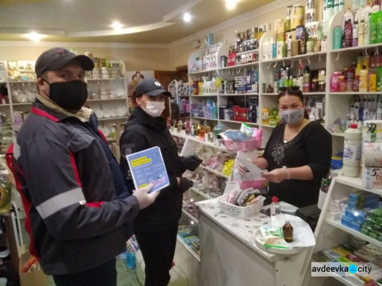 Сотрудники АКХЗ помогают авдеевской полиции поддерживать порядок в городе во время карантина (ФОТОФАКТ)