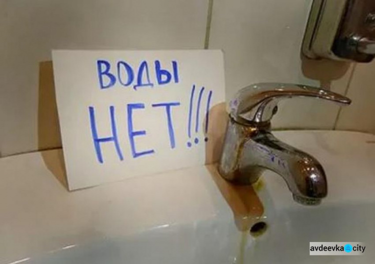 Порив на 9 кварталі: тимчасово припинено водопостачання