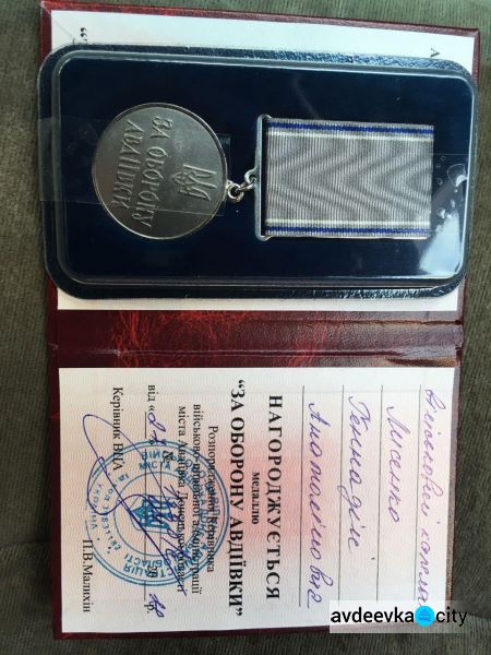 Авдеевка отпраздновала освобождение: фоторепортаж