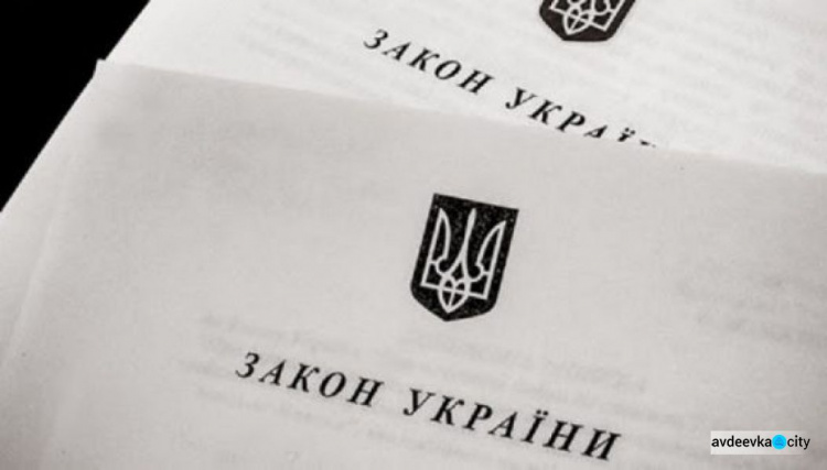 Вступил в силу закон об е-удостоверении ветеранов
