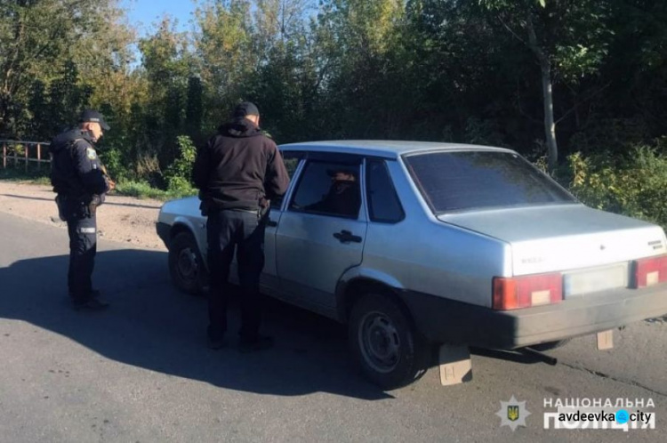 Авдіївські поліцейські закликають водіїв бути уважними та не порушувати правила дорожнього руху