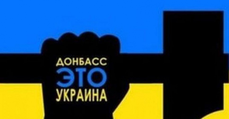 Рада продлила действие закона об "особом статусе Донбасса"