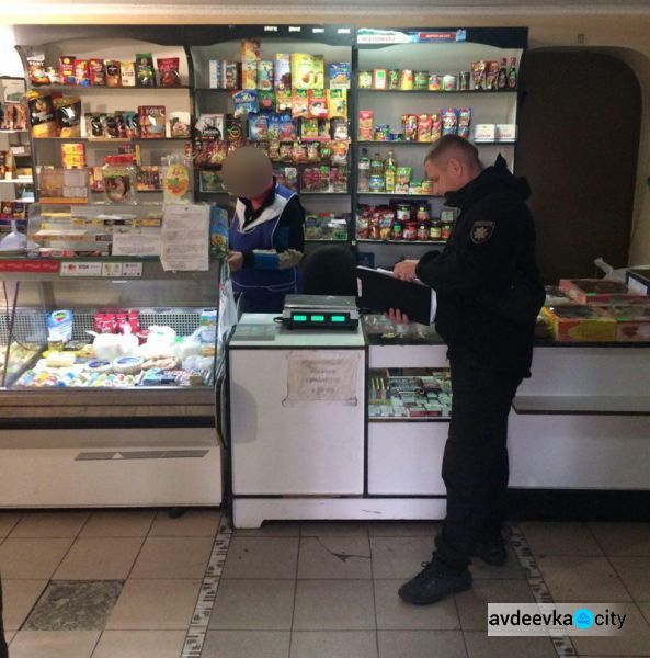 В Авдеевке продают сигареты несовершеннолетним