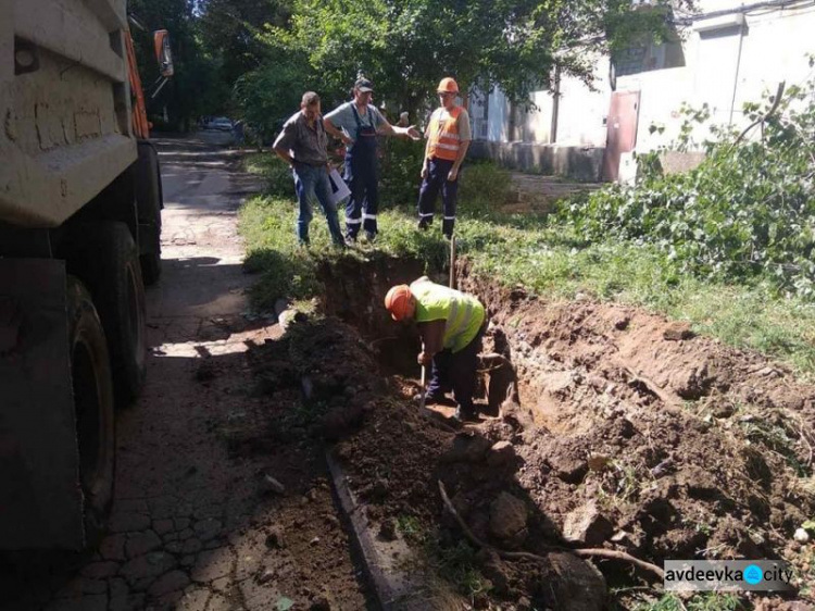 В Авдіївці розпочали капремонт теплотраси ( ФОТОФАКТ)