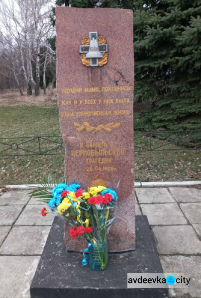 В Авдеевке чествовали участников ликвидации чернобыльской аварии (ФОТО)