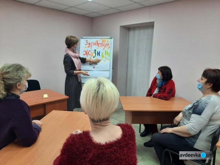 В Авдіївці провели планову супервізію для соціальних робітників Терцентру