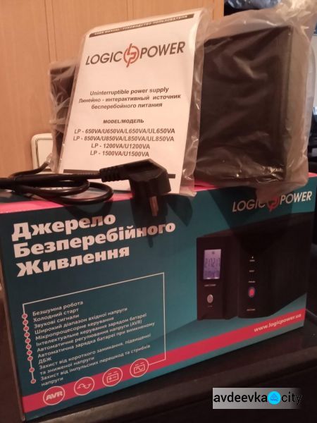 В Авдіївці закупили спеціалізоване обладнання в рамках реалізації проєкту "Безпечне місто»
