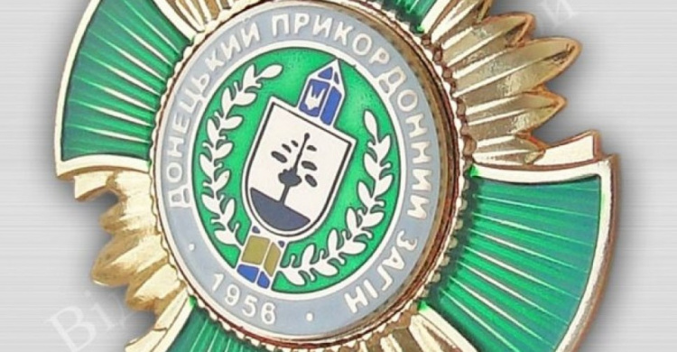 В Донбассе пограничники сорвали вывоз старинной Библии на неподконтрольную территорию Украины (ФОТО)