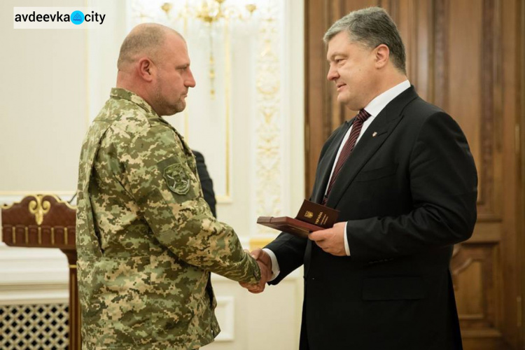 Президент Украины наградил отличившихся защитников Авдеевки (ФОТО)
