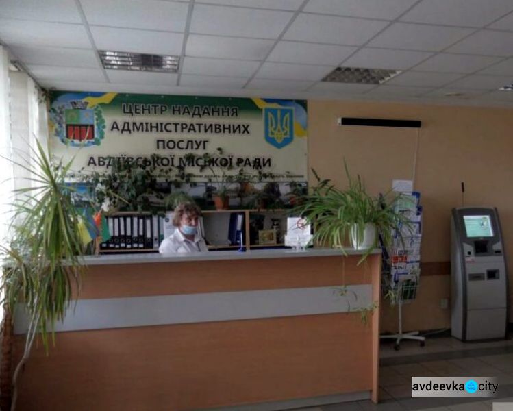 Терміни надання адмінпослуг зупинені на час війни